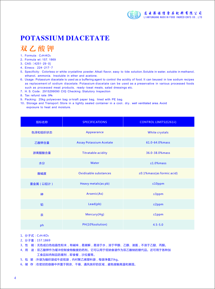 potassium diacetate Spec