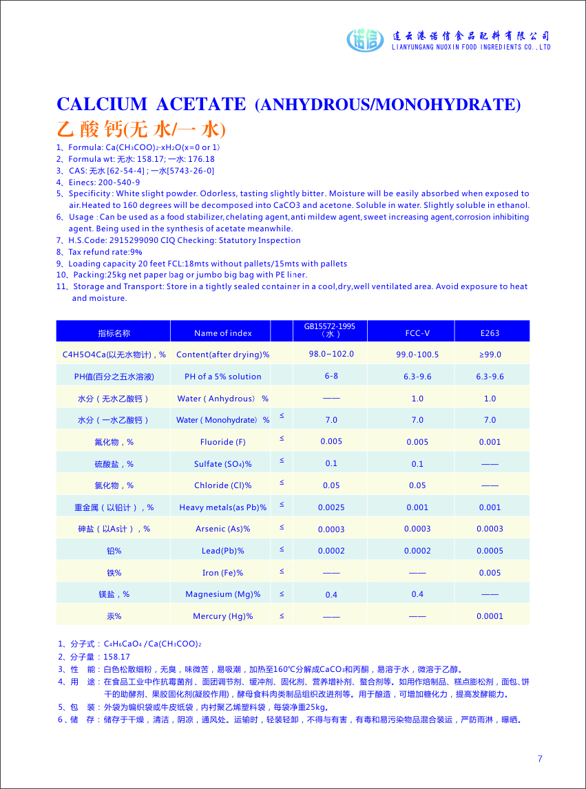 calcium acetate